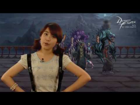 100520 IU (아이유) - Dungeon and Fighter Update