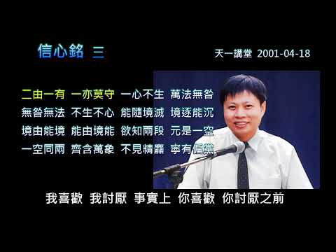 銘的本意