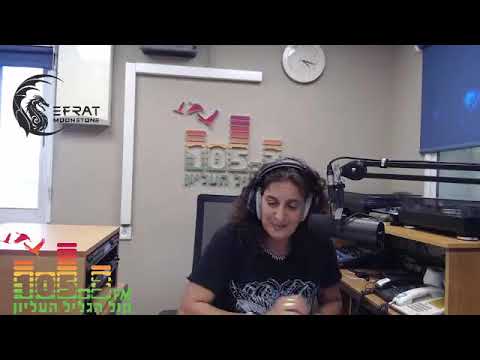 תדר הטראנס #2 Trance Frequency