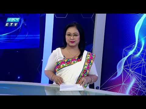 8.55 PM News || একুশে সংবাদ || 11 August 2024