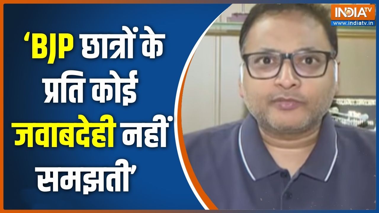 NEET Paper Leak Update : BJP छात्रों के प्रति कोई दायित्व नहीं मानती- स?