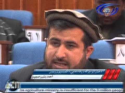 Ariana News 23 December 2012 Part One - PASHTO