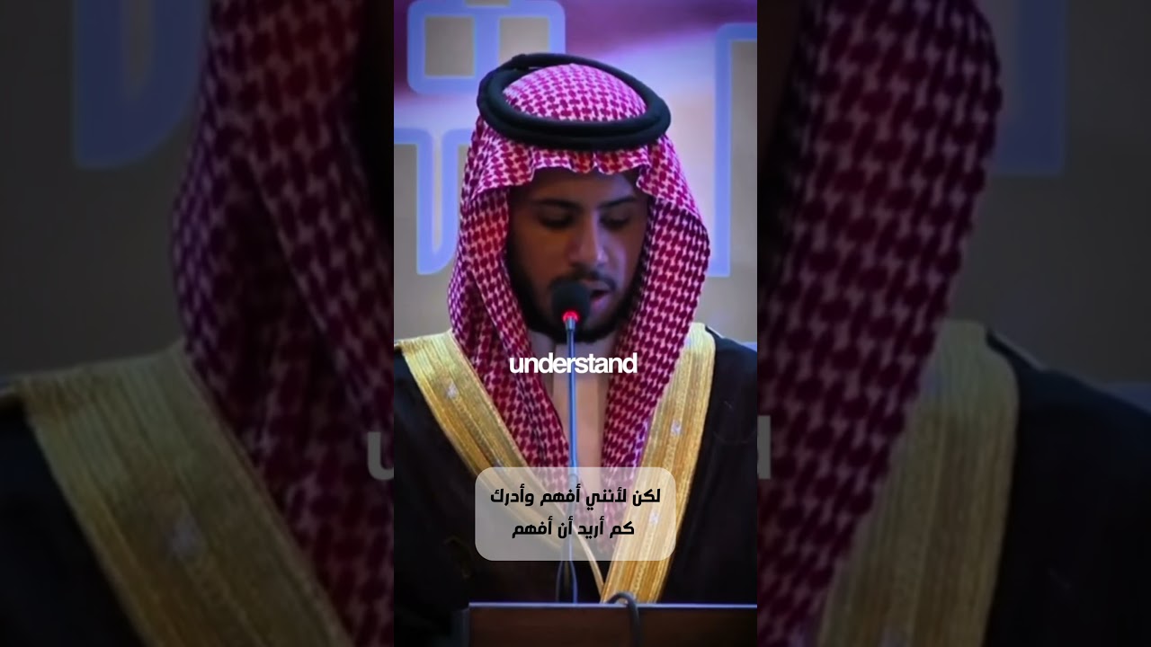 Wall Street English Success Story