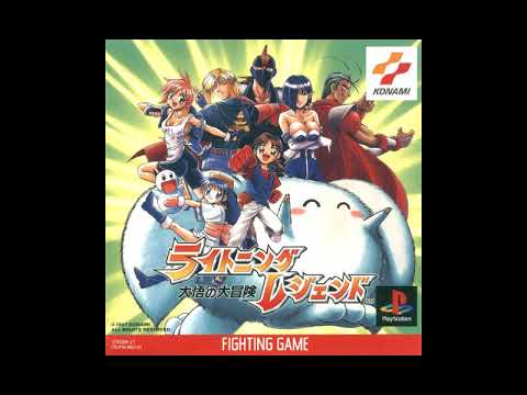 Sound Test Unlocked! Best VGM 2254 - Wisdom of Leaving (Lightning Legend: Daigo no Daibouken)