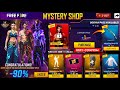 DIWALI MYSTERY SHOP EVENT FREE FIRE NEXT DISCOUNT EVENT FREE FIRE NEW EVENT FF NEW EVENT