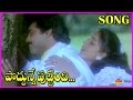 Poddunne Puttindi Chandamama Sathruvu Telugu Video Song Venkatesh Vijayashanthi