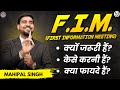 Why Should The First Information Meeting Be Held MAHIPALSINGH