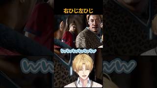 つい思い出してしまったエビオ【にじさんじ/切り抜き/エクス・アルビオ】