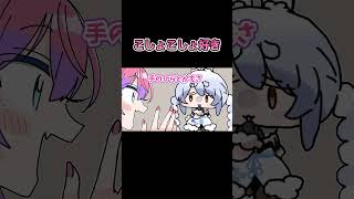 こしょこしょｷﾀーーーｯ☆【兎田ぺこら/綺々羅々ヴィヴィ/hololive/ホロライブ 手描き】