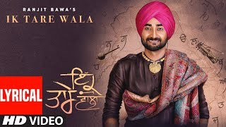Ik Tare Wala (Lyrical Song) | Ranjit Bawa, Millind Gaba | Taara | Latest Punjabi Song 2018