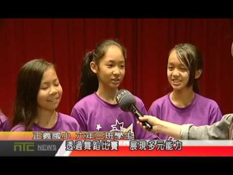 正義歌舞劇‧舞動新生命_封面照片