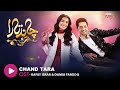 Chand Tara Lyrical [OST] - Singers: Rafay Israr & Damia Farooq - HUM MUSIC