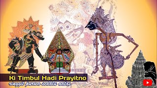 Download lagu Wayang Kulit Klasik Kresna Duta (Ki Timbul Hadi Prayitno) ...🎶🎶❤️ mp3 Download lagu Wayang Kulit Klasik Kresna Duta (Ki Timbul Hadi Prayitno) ...🎶🎶❤️ mp3