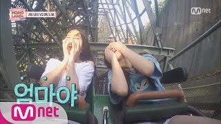 Download lagu [Finding MOMO LAND] Nancy & Na Yun Roller Coaster Ride Match 20160805 EP.03 mp3