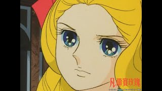 [閒聊] 都沒人在意奧斯卡女扮男裝? 凡爾賽玫瑰