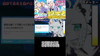 【Hololive精華】明明是想討誇誇的好狐，卻被司空部們各種奇怪的棉花糖欺負w#hololive中文 #hololive #vtuber #ホロライブ #王よ８周年です