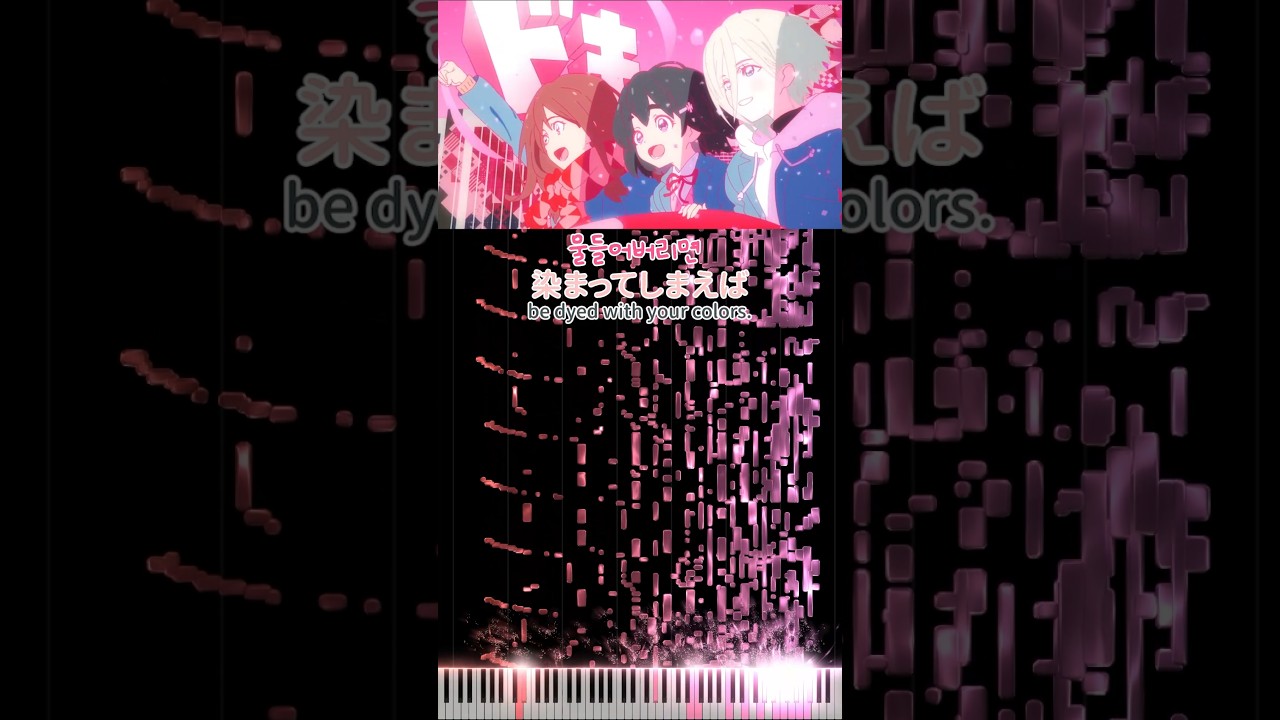 Sweet fluttering like chocolate 🍫 Heart Forecast 🎹