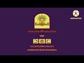 Ragdoll BBC In Slow Voice Slow 1X 2X 4X 8X