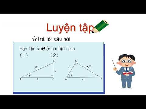 高1＿図形と計量＿三角比の定義＿基本（ベトナム語版）