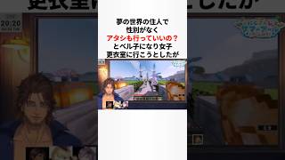 ベルモンド・バンデラスのヤバすぎる雑学 #にじさんじ