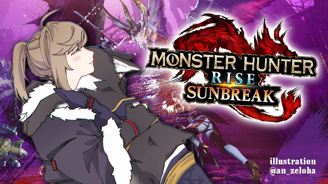 モンスターハンターライズ | 俺は散弾ライトを目指していく。やっぱ属性貫通かもしれん!※ネタバレ注意【にじさんじ/叶】