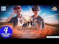 राजस्थान का सबसे बेहतरीन लोकगीत - आयो परदेसी | AAYO PARDESI | Gautam & Chandan Giri | PRG 4K 2019 video download