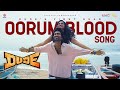 Oorum Blood Song | Dude | Pradeep Ranganathan, Mamitha Baiju | Sai Abhyankkar | Paal Dabba Oorum Blood Song | Dude | Pradeep Ranganathan, Mamitha Baiju | Sai Abhyankkar | Paal Dabba