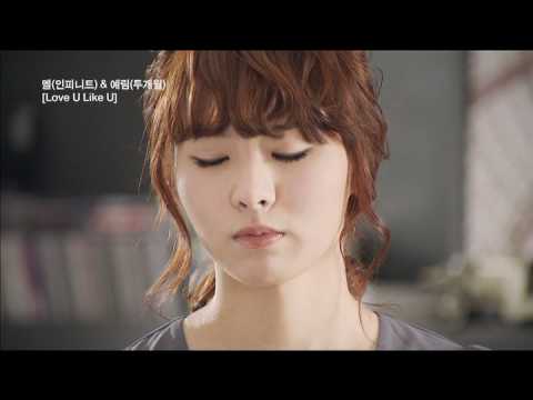 Lim Kim, L - Love U Like U
