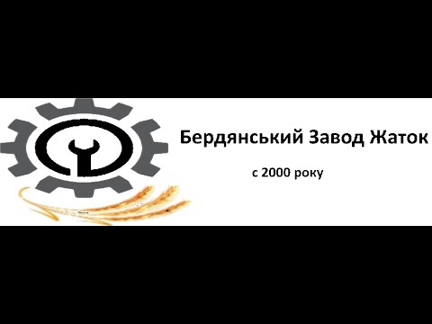 Жатка для уборки подсолнечника