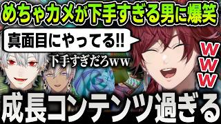 【切り抜き】スト6V最二次会でめちゃカメをするもあまりにも下手で成長コンテンツ過ぎるローレンに爆笑する葛葉たち【にじさんじ / イブラヒム / 花芽すみれ】