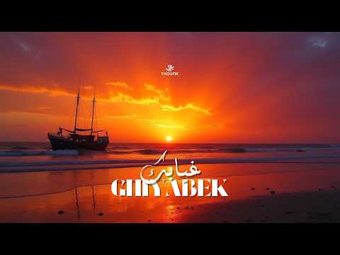 Taoufik - GHIYABEK غيابك (Offical Music)