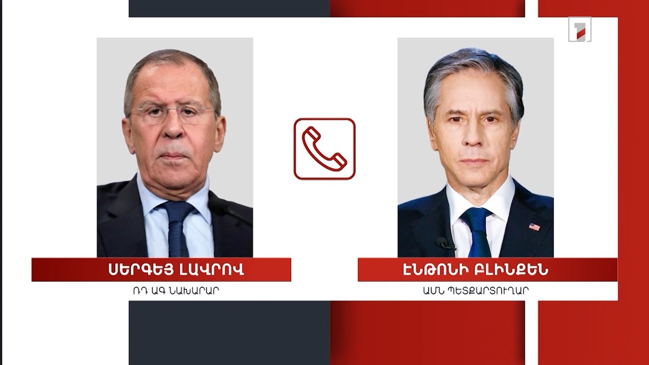 Լավրովը և Բլինքենը կրկին քննարկել են Ուկրաինայի հարցը