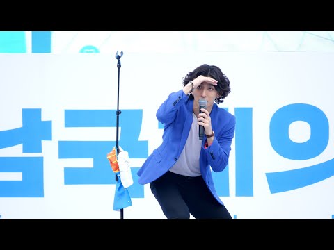 [4K] 잔나비(Jannabi) - JUNGLE (190920 성남국제의료관광컨벤션) 직캠