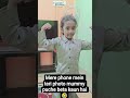 Mere Phone Mein Teri Photo Mummy Puche Beta Kaun Hai Song Neha Kakkar