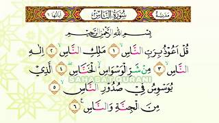 Download lagu Bacaan Al Quran Merdu Surat Al Ikhlash, Surat Al Falaq & Surat An Naas - Murottal Juz Amma Anak mp3
