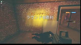 PC　R6S これがシルバー帯のシージだ！！