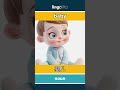 baby - 婴儿 video thumbnail