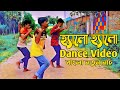 Hello Hello Party Mix Song Dance Hello Party Dance Video Jubayer Hridoy