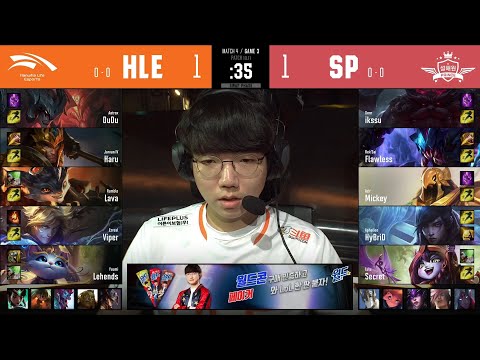 HLE vs SP | W1D2 | Match 4 Game 3 | LCK Summer Split 2020 – S10 | Hanwha Life Esports vs SeolHaeOne