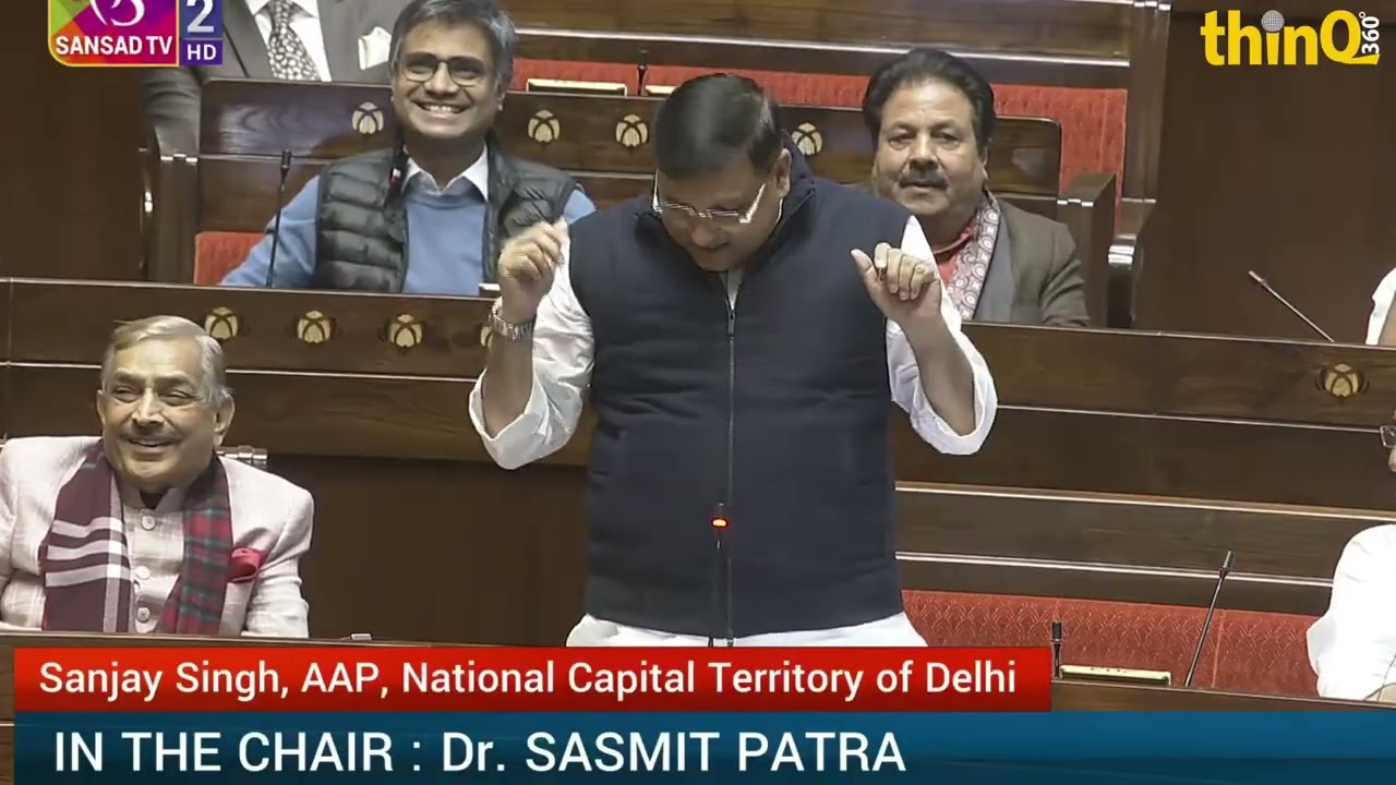 संजय सिंह ने वंदे मातरम की आड़ में सरकार पर लगाए गंभीर आरोप