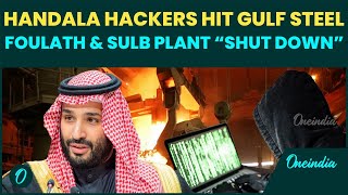 Iran's Handala Hackers SHUTS DOWN Saudi And Bahrain Steel Plants | New Video Show Online Strike