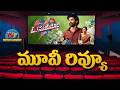 Oh Sukumari Movie Review Thiruveer Aishwarya Rajesh NTVENT