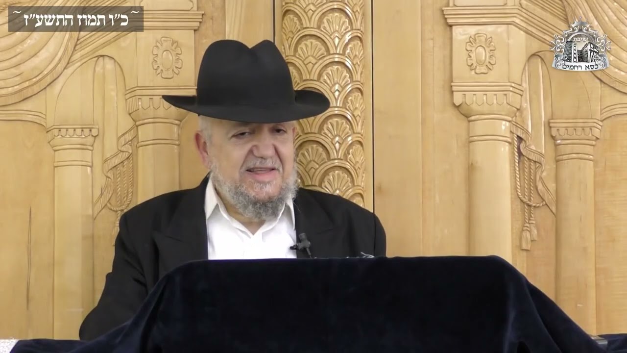 זהירות מכפירה, הוצאת ספרים, עיקרי האמונה | מלוה מלכה עם מרן מלכא זצוק"ל