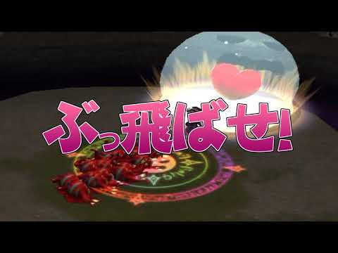 BANG!BANG!BACHI魂