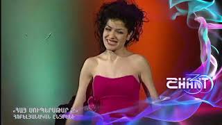 Հայսուպերսթար/Haysuperstar/Հոբելյանական ընտրանի