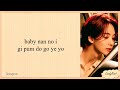 SEVENTEEN SAME DREAM SAME MIND SAME NIGHT EASY LYRICS