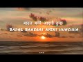 Badal Banerai Ayeni Hunxa || Ranga || Nepal Entertain Music || S UM AN