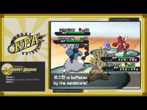 NPA Season 2 Week 8 - TheBattleRoom (Fortree Brave Birds) vs Greysong (Fuchsia Ninjas) Game 2