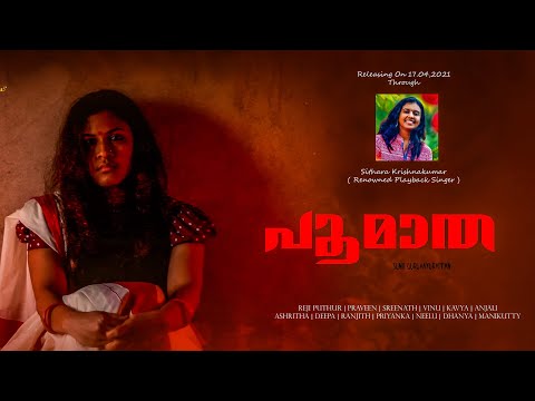 Poomathe Ponnamma Video Cover | Udalazham | Sithara Krishnakumar, Mithun Jayaraj | Nanma Kasaragod
