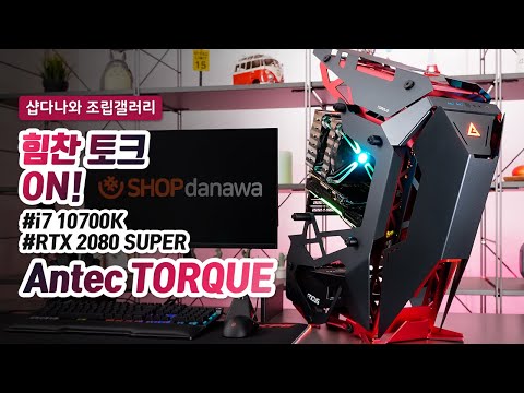 Antec TORQUE